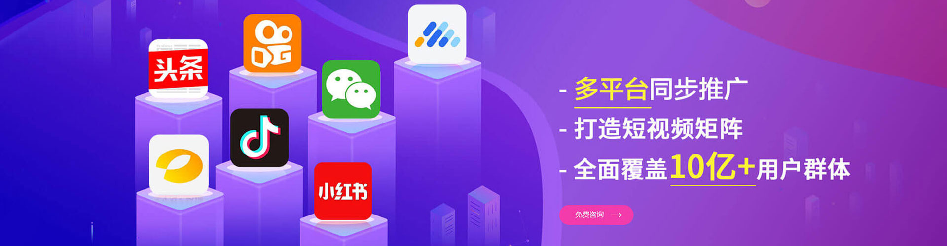 崇左渠道开户返点