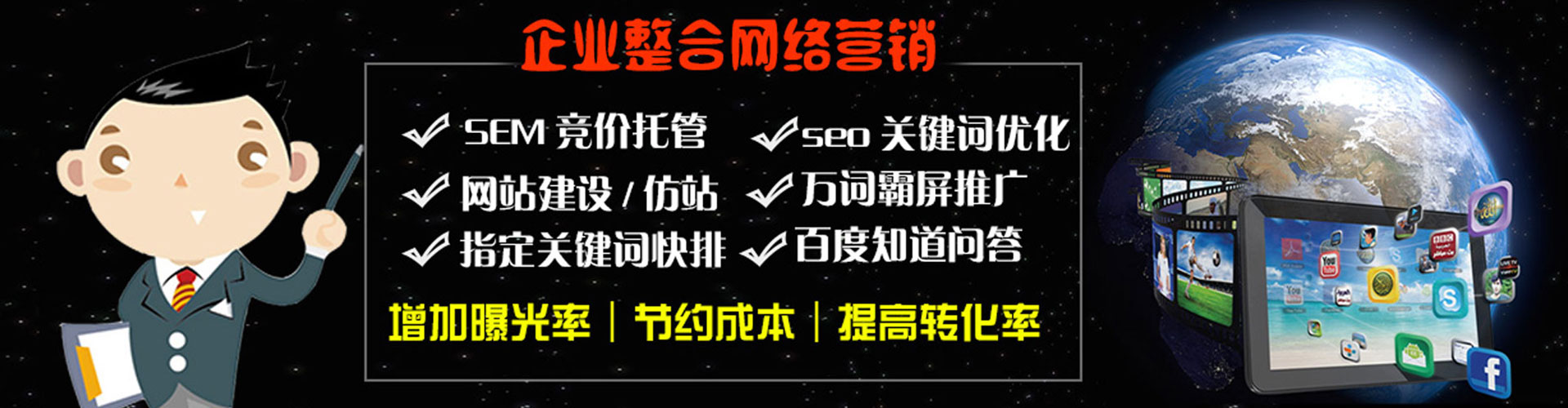 崇左百度竞价赚钱