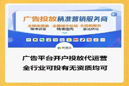 不同行业如何利用推广信息流提升营销效果
